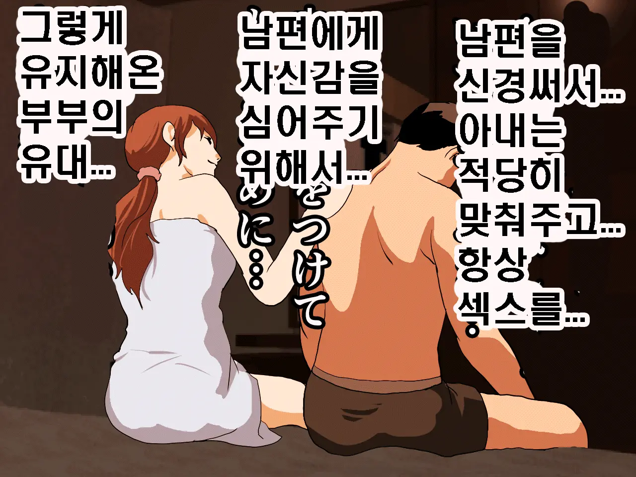 Saimin Seikyouiku 9 | 최면성교육 제9화